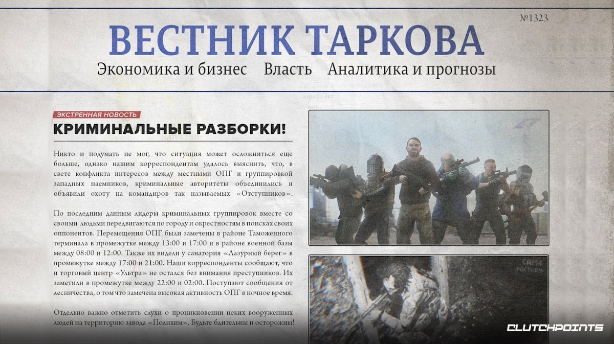 escape tarkov boss event 2023, escape tarkov boss spawn, escape tarkov event, escape tarkow boss event, escape tarkov