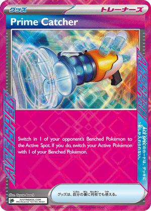 Prime Catcher from Pokemon TCG's Temporal Forces