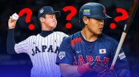 IMAGE: Japanese free agent first baseman Kazuma Okamoto on the left side, Japanese free agent starting pitcher Kona Takahashi on the right side, question marks all around them, Yankee Stadium (home field of the New York Yankees) in the background